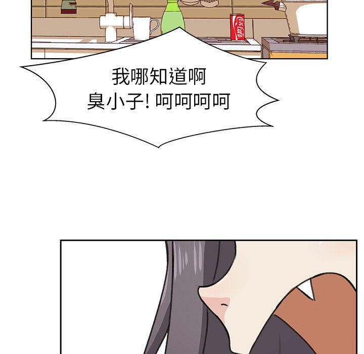 H口漫画全彩无遮盖韩漫全集-第5话无删减无遮挡章节图片 