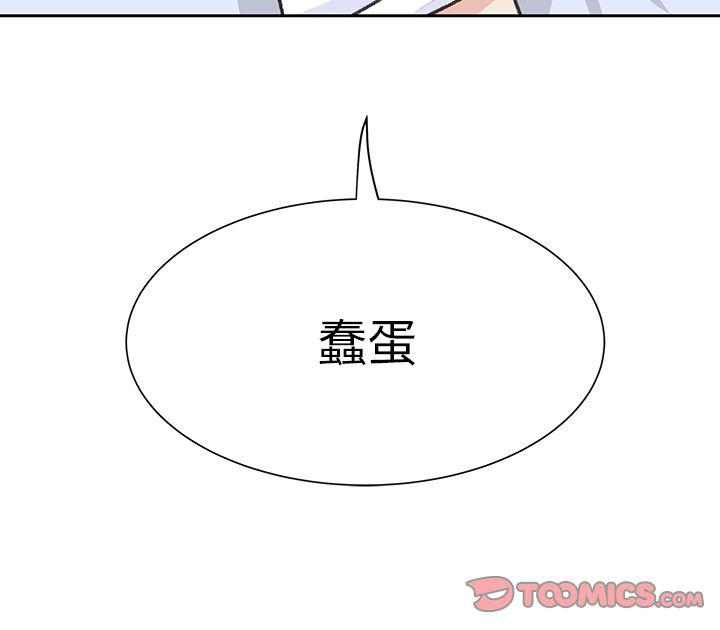 H口漫画全彩无遮盖韩漫全集-第5话无删减无遮挡章节图片 