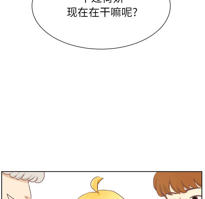 H口漫画全彩无遮盖韩漫全集-第6话无删减无遮挡章节图片 