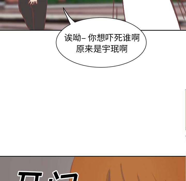 H口漫画全彩无遮盖韩漫全集-第6话无删减无遮挡章节图片 