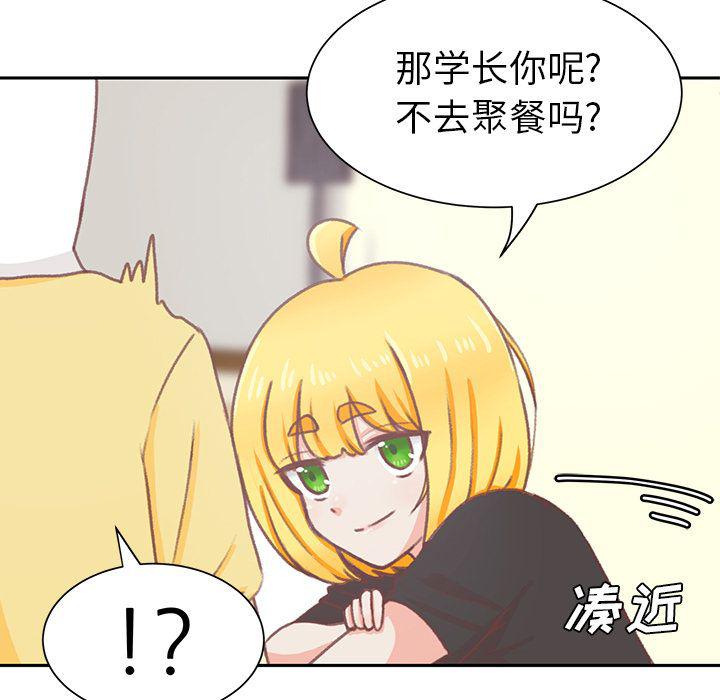 H口漫画全彩无遮盖韩漫全集-第7话无删减无遮挡章节图片 