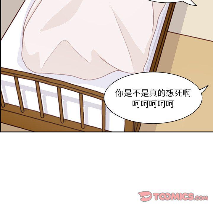 H口漫画全彩无遮盖韩漫全集-第7话无删减无遮挡章节图片 