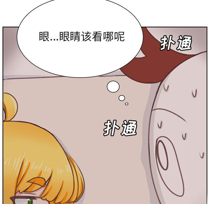 H口漫画全彩无遮盖韩漫全集-第7话无删减无遮挡章节图片 