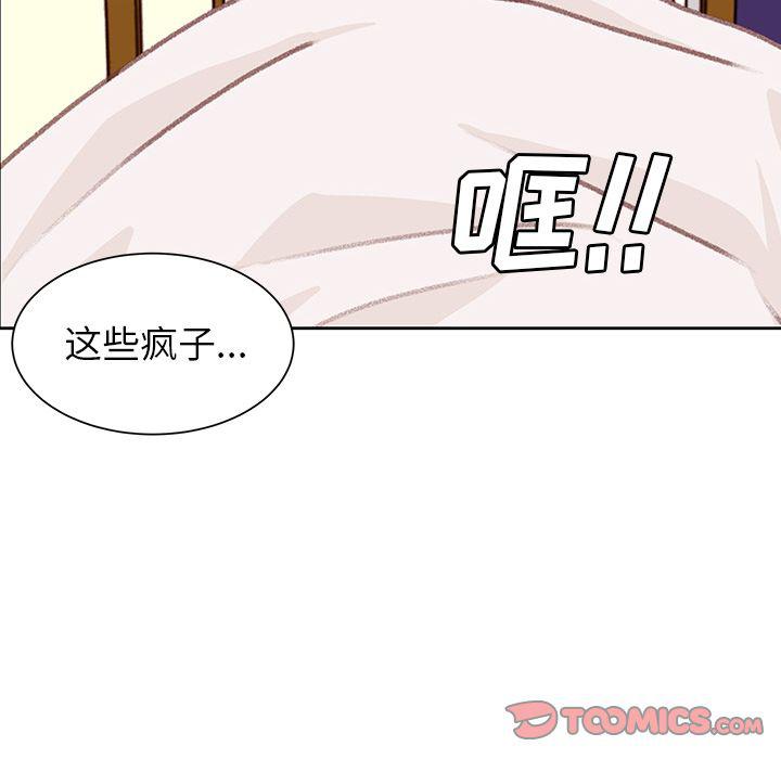 H口漫画全彩无遮盖韩漫全集-第7话无删减无遮挡章节图片 