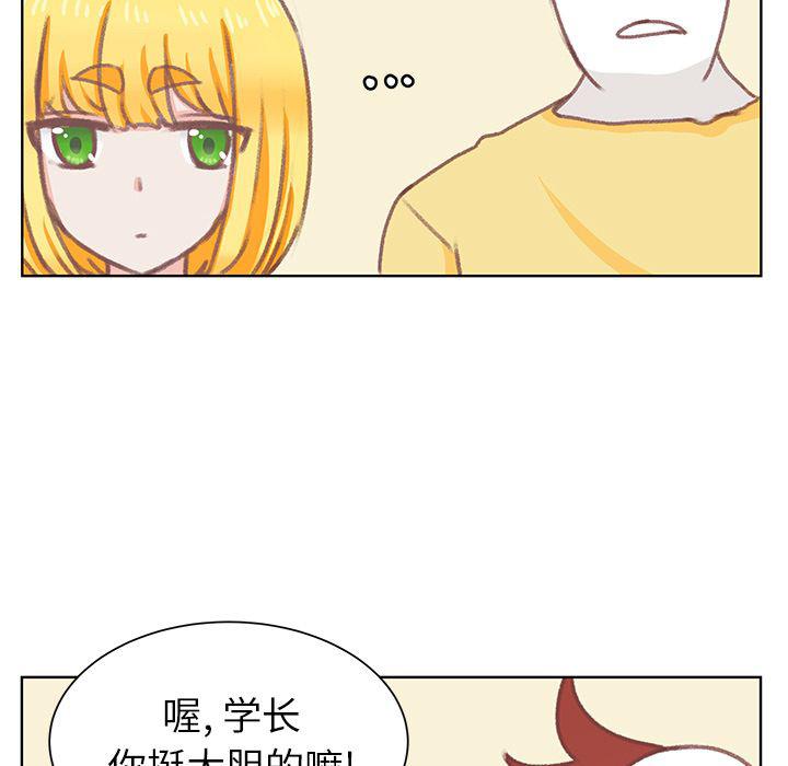 H口漫画全彩无遮盖韩漫全集-第7话无删减无遮挡章节图片 