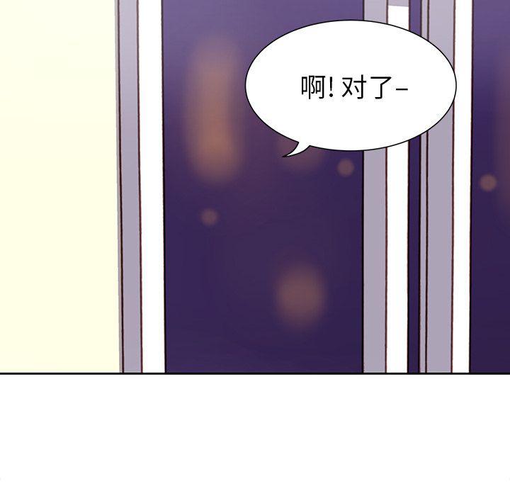 H口漫画全彩无遮盖韩漫全集-第7话无删减无遮挡章节图片 