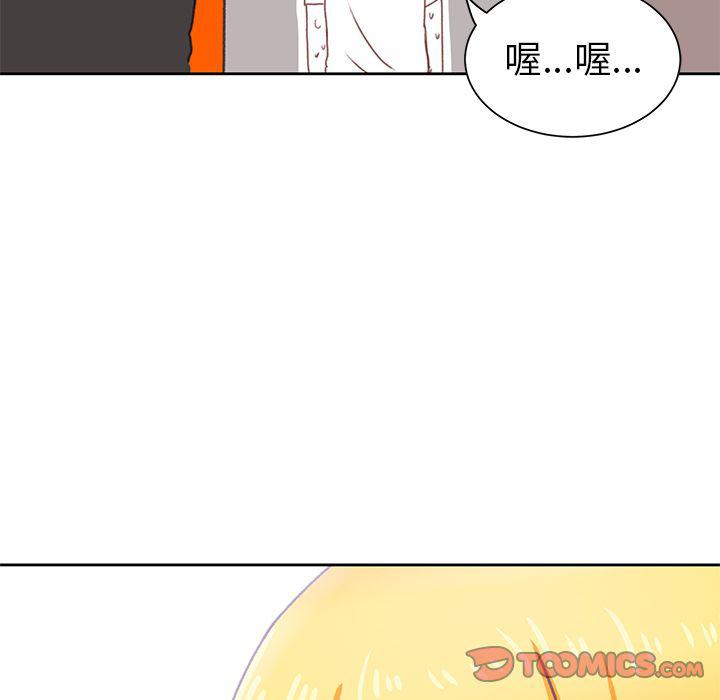 H口漫画全彩无遮盖韩漫全集-第7话无删减无遮挡章节图片 