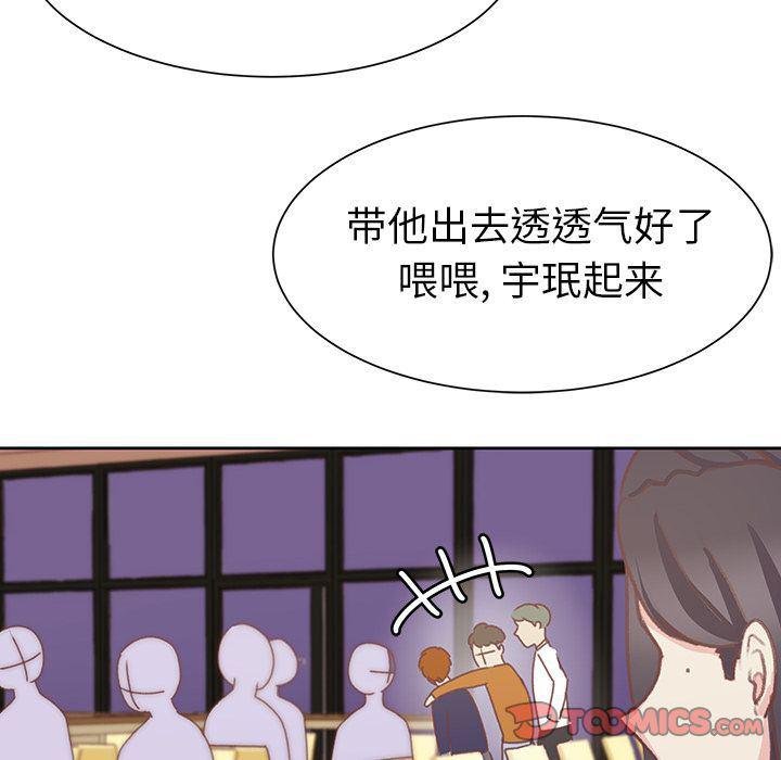 H口漫画全彩无遮盖韩漫全集-第9话无删减无遮挡章节图片 