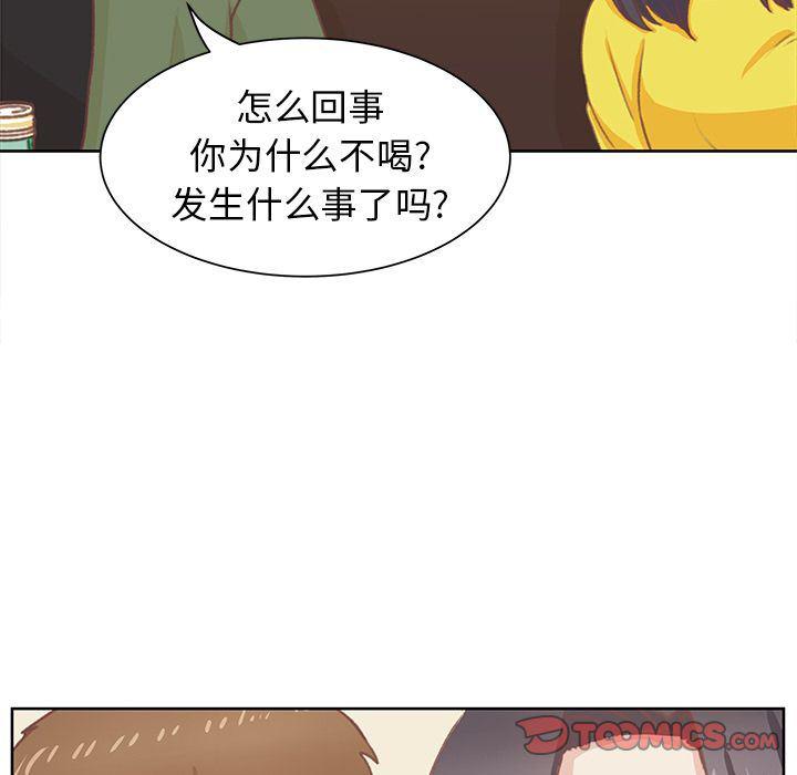 H口漫画全彩无遮盖韩漫全集-第9话无删减无遮挡章节图片 