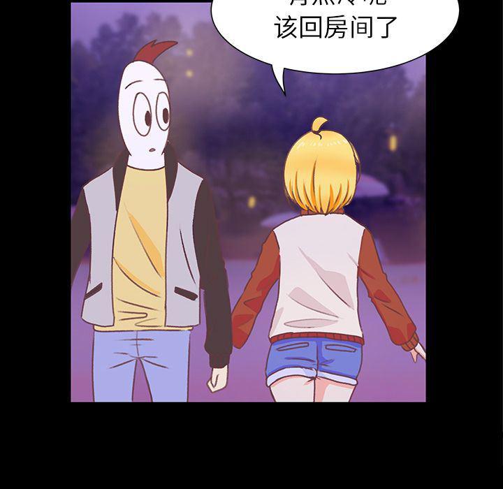 H口漫画全彩无遮盖韩漫全集-第9话无删减无遮挡章节图片 