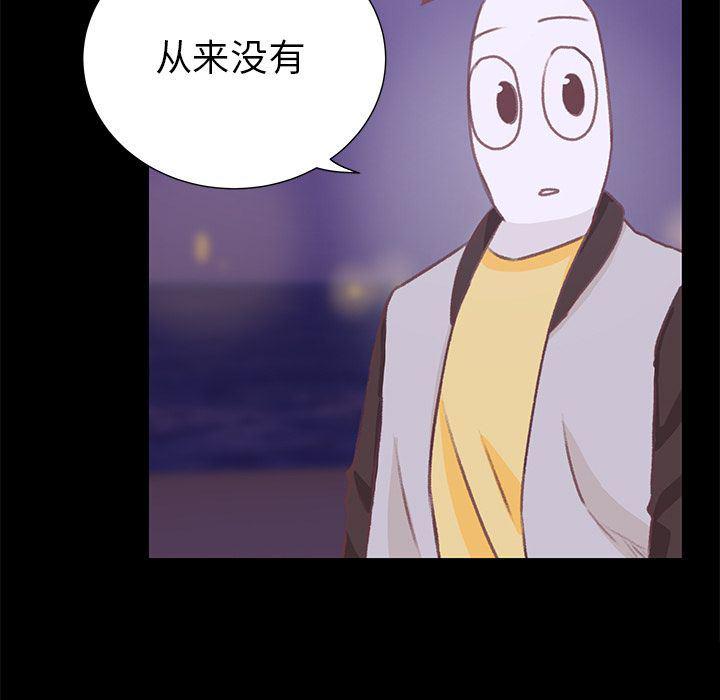 H口漫画全彩无遮盖韩漫全集-第9话无删减无遮挡章节图片 