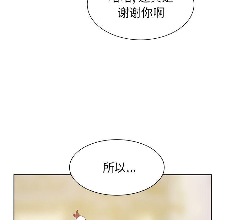 H口漫画全彩无遮盖韩漫全集-第9话无删减无遮挡章节图片 