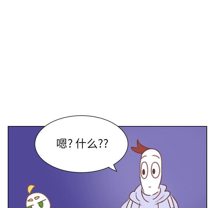 H口漫画全彩无遮盖韩漫全集-第9话无删减无遮挡章节图片 