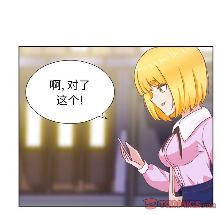 H口漫画全彩无遮盖韩漫全集-第9话无删减无遮挡章节图片 