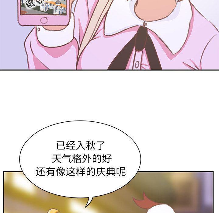 H口漫画全彩无遮盖韩漫全集-第9话无删减无遮挡章节图片 