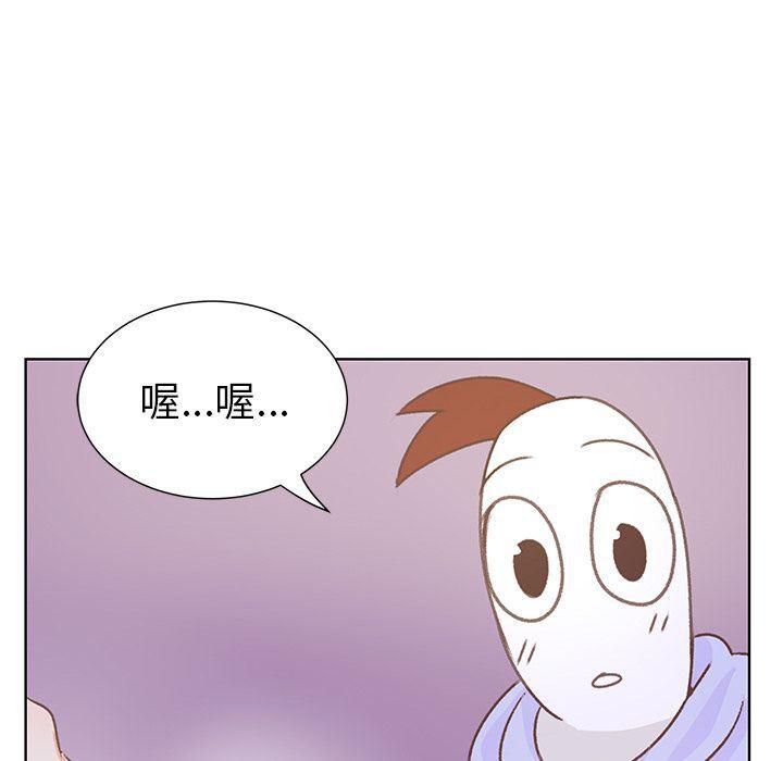 H口漫画全彩无遮盖韩漫全集-第9话无删减无遮挡章节图片 