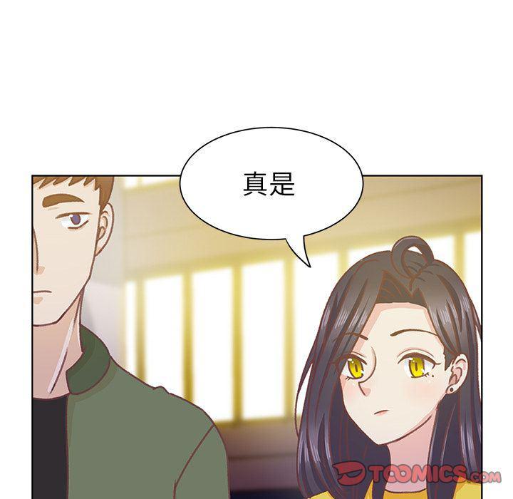 H口漫画全彩无遮盖韩漫全集-第9话无删减无遮挡章节图片 