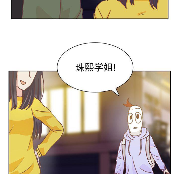 H口漫画全彩无遮盖韩漫全集-第9话无删减无遮挡章节图片 