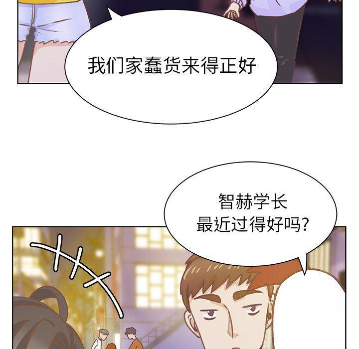 H口漫画全彩无遮盖韩漫全集-第9话无删减无遮挡章节图片 