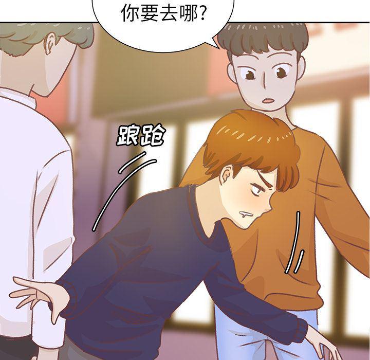 H口漫画全彩无遮盖韩漫全集-第9话无删减无遮挡章节图片 