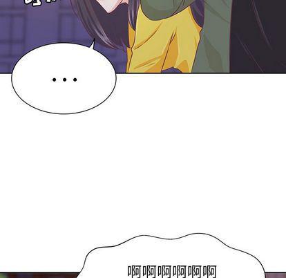 H口漫画全彩无遮盖韩漫全集-第11话无删减无遮挡章节图片 