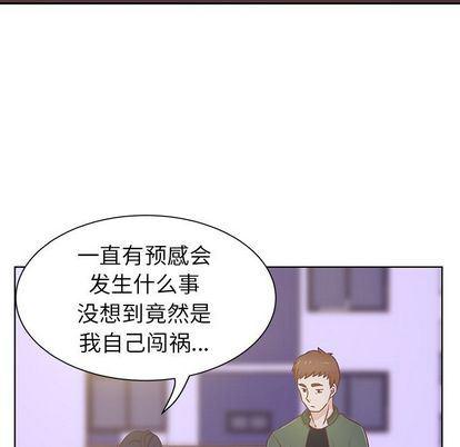 H口漫画全彩无遮盖韩漫全集-第11话无删减无遮挡章节图片 