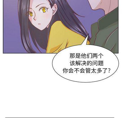 H口漫画全彩无遮盖韩漫全集-第11话无删减无遮挡章节图片 