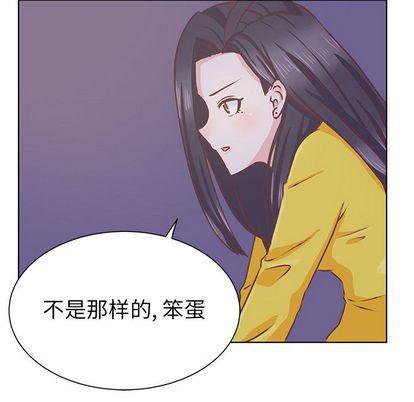 H口漫画全彩无遮盖韩漫全集-第11话无删减无遮挡章节图片 