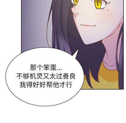 H口漫画全彩无遮盖韩漫全集-第11话无删减无遮挡章节图片 