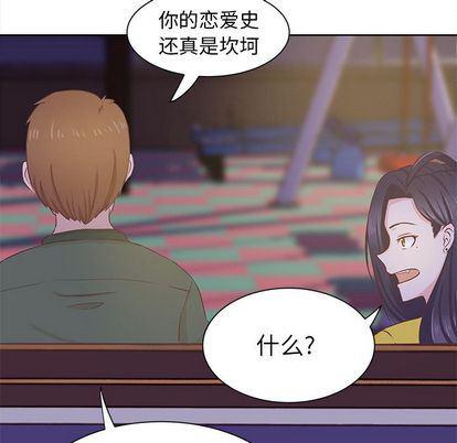 H口漫画全彩无遮盖韩漫全集-第11话无删减无遮挡章节图片 