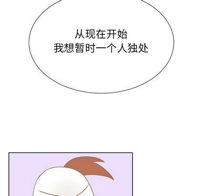 H口漫画全彩无遮盖韩漫全集-第11话无删减无遮挡章节图片 