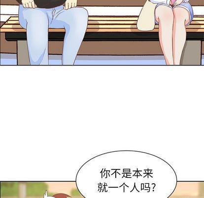 H口漫画全彩无遮盖韩漫全集-第11话无删减无遮挡章节图片 