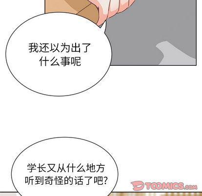 H口漫画全彩无遮盖韩漫全集-第11话无删减无遮挡章节图片 