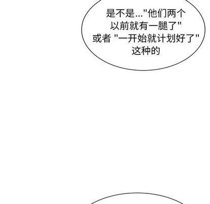 H口漫画全彩无遮盖韩漫全集-第11话无删减无遮挡章节图片 