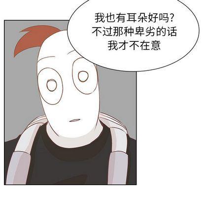 H口漫画全彩无遮盖韩漫全集-第11话无删减无遮挡章节图片 