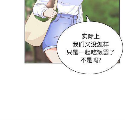 H口漫画全彩无遮盖韩漫全集-第11话无删减无遮挡章节图片 