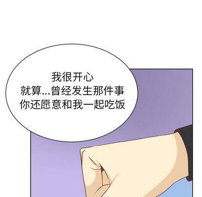 H口漫画全彩无遮盖韩漫全集-第11话无删减无遮挡章节图片 