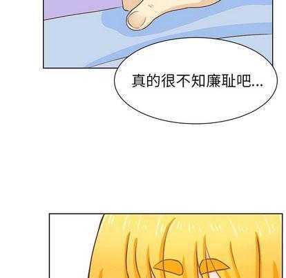 H口漫画全彩无遮盖韩漫全集-第11话无删减无遮挡章节图片 