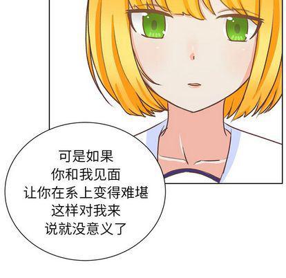 H口漫画全彩无遮盖韩漫全集-第11话无删减无遮挡章节图片 