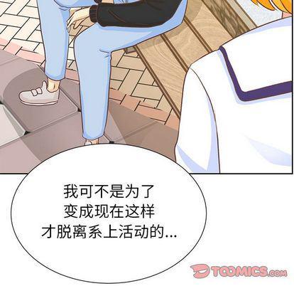 H口漫画全彩无遮盖韩漫全集-第11话无删减无遮挡章节图片 