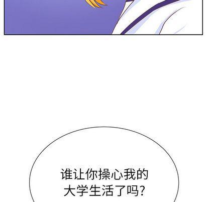 H口漫画全彩无遮盖韩漫全集-第11话无删减无遮挡章节图片 