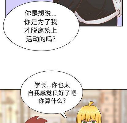 H口漫画全彩无遮盖韩漫全集-第11话无删减无遮挡章节图片 