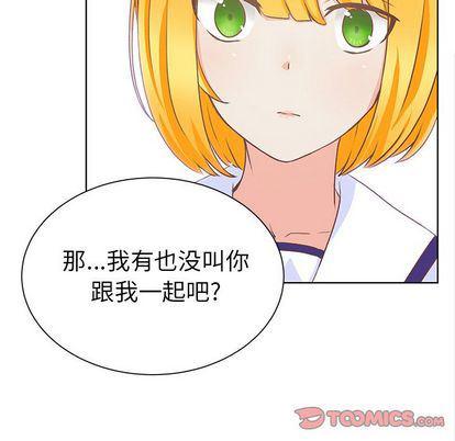 H口漫画全彩无遮盖韩漫全集-第11话无删减无遮挡章节图片 