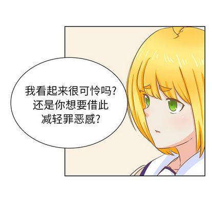 H口漫画全彩无遮盖韩漫全集-第11话无删减无遮挡章节图片 