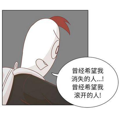 H口漫画全彩无遮盖韩漫全集-第11话无删减无遮挡章节图片 