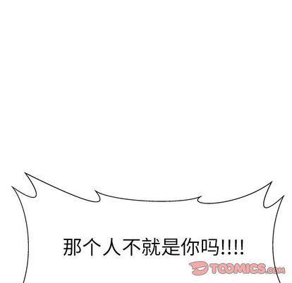 H口漫画全彩无遮盖韩漫全集-第11话无删减无遮挡章节图片 