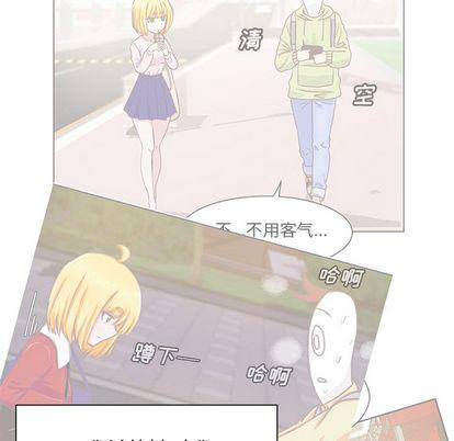 H口漫画全彩无遮盖韩漫全集-第11话无删减无遮挡章节图片 