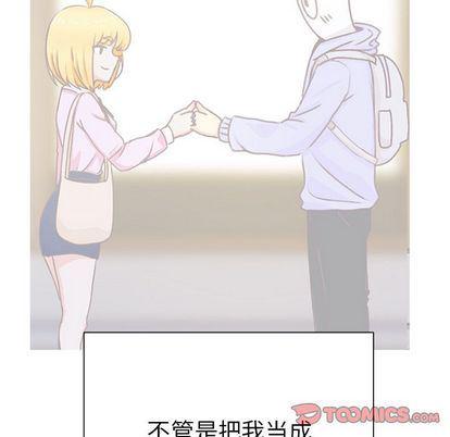 H口漫画全彩无遮盖韩漫全集-第11话无删减无遮挡章节图片 