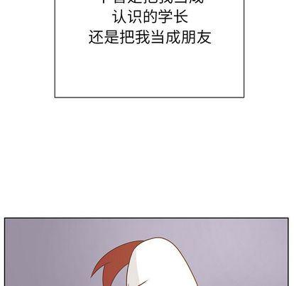 H口漫画全彩无遮盖韩漫全集-第11话无删减无遮挡章节图片 