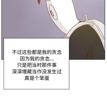 H口漫画全彩无遮盖韩漫全集-第11话无删减无遮挡章节图片 